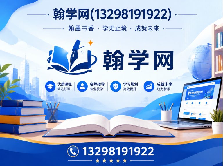 郑州航空港经济综合实验区考研培训机构展示图