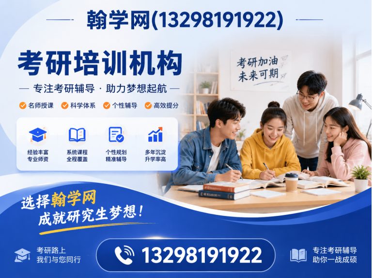 郑州航空港经济综合实验区代理招生平台展示图